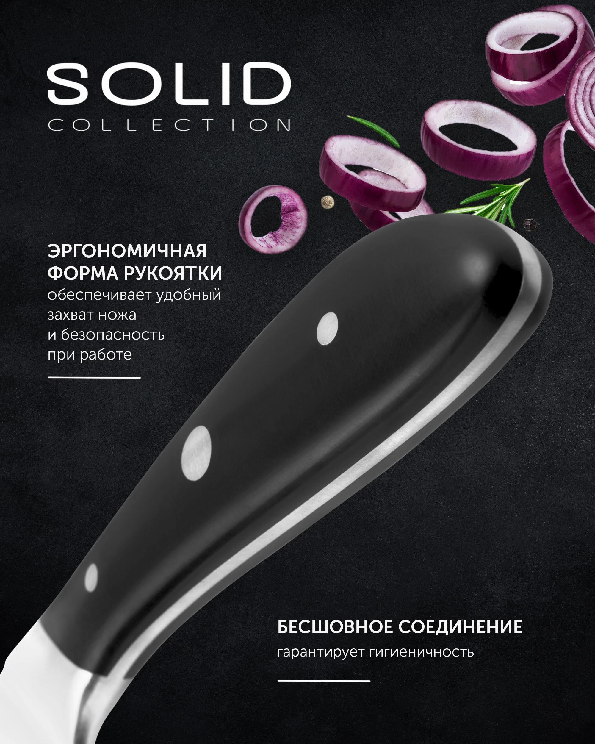 Peilių rinkinys Polaris Solid-3SS nerūdijantis plienas, 3 vnt