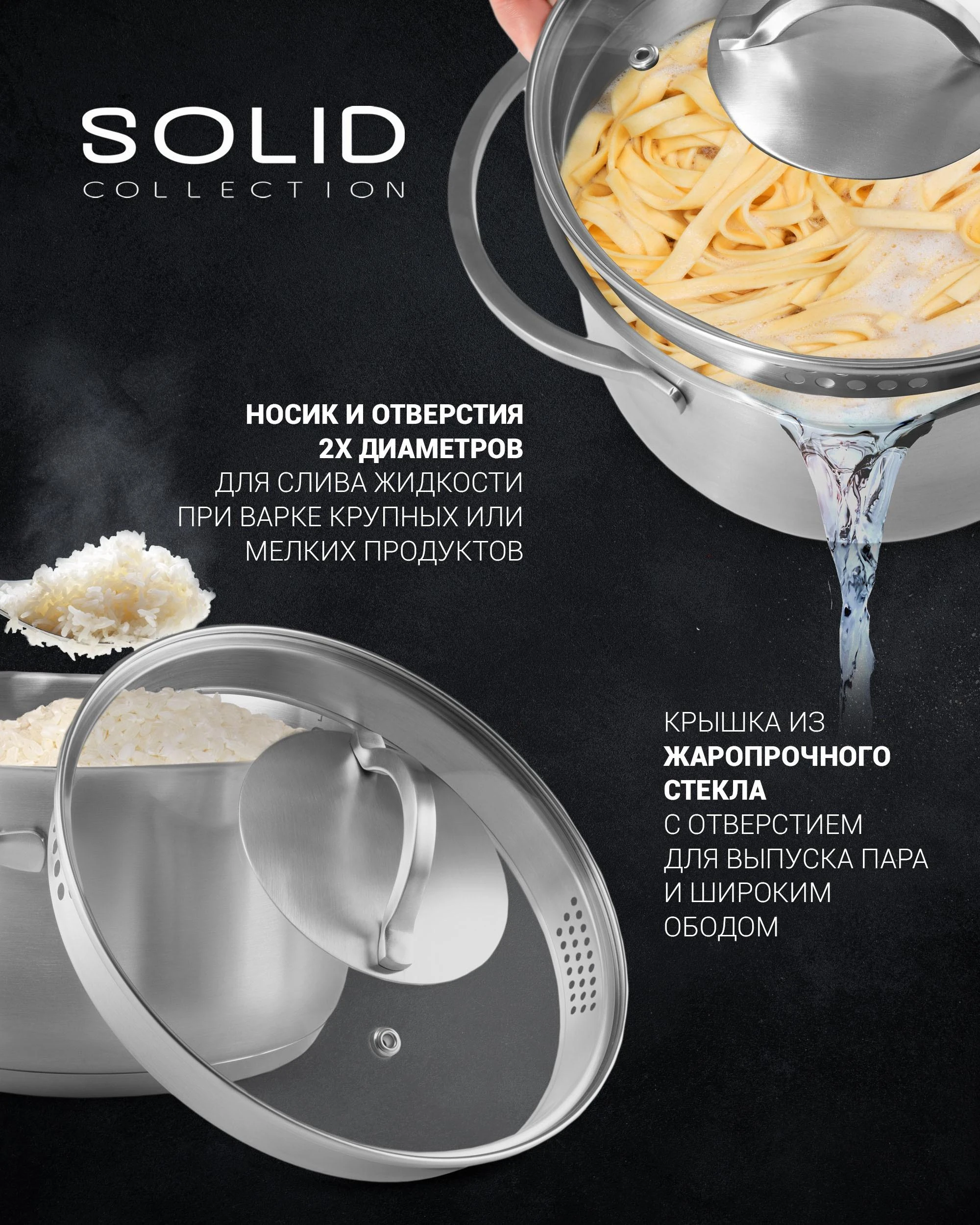 Polaris Puodas Solid-16SP nerūdijantis plienas, 1,5L