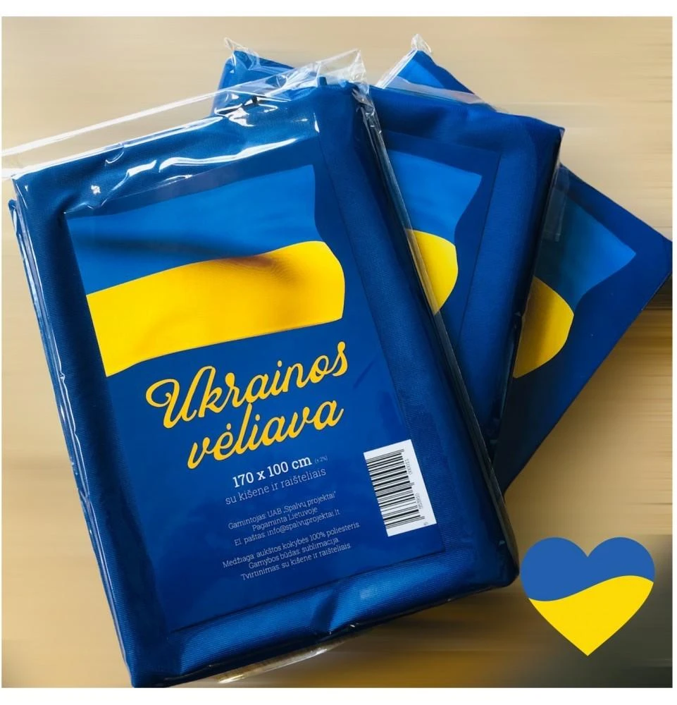 Ukrainos vėliava 100x170cm su kisene ir raisteliais