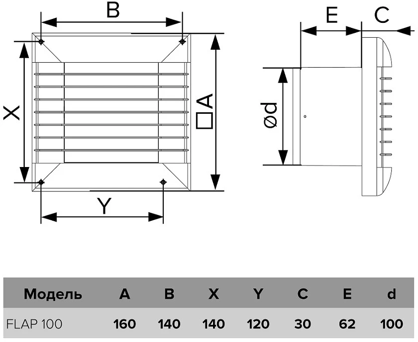 Vonios ventiliatorius Vlano FLAP 100 (Paprasta komplektacija) ⌀100 mm