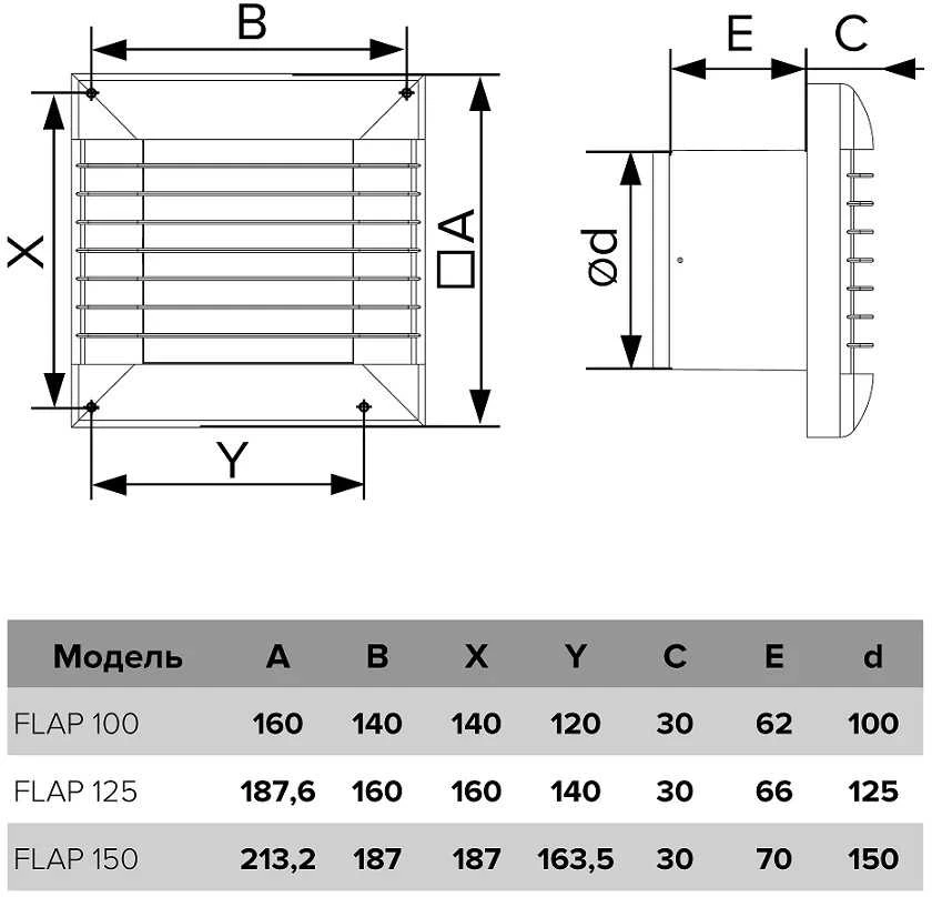 Vonios kambario ventiliatorius Vlano FLAP 100 T (su laikmačiu) 100 mm
