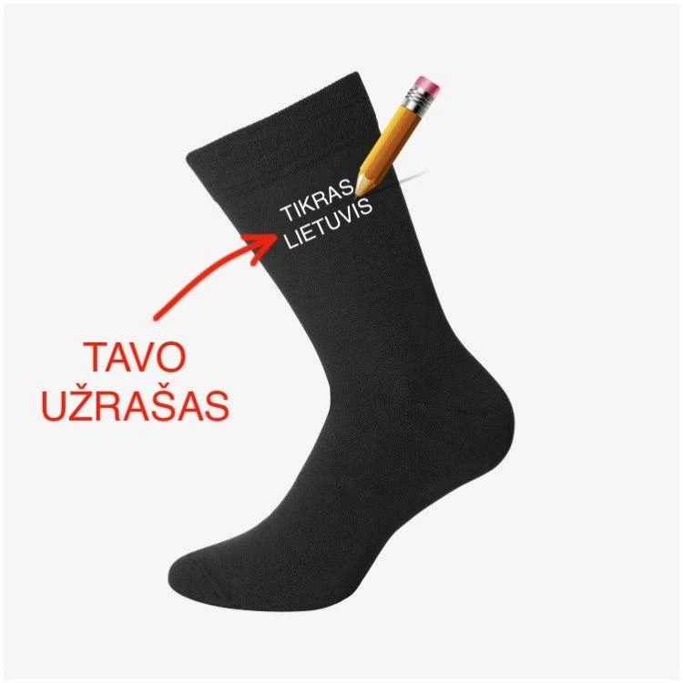 Vardinės kojinės
