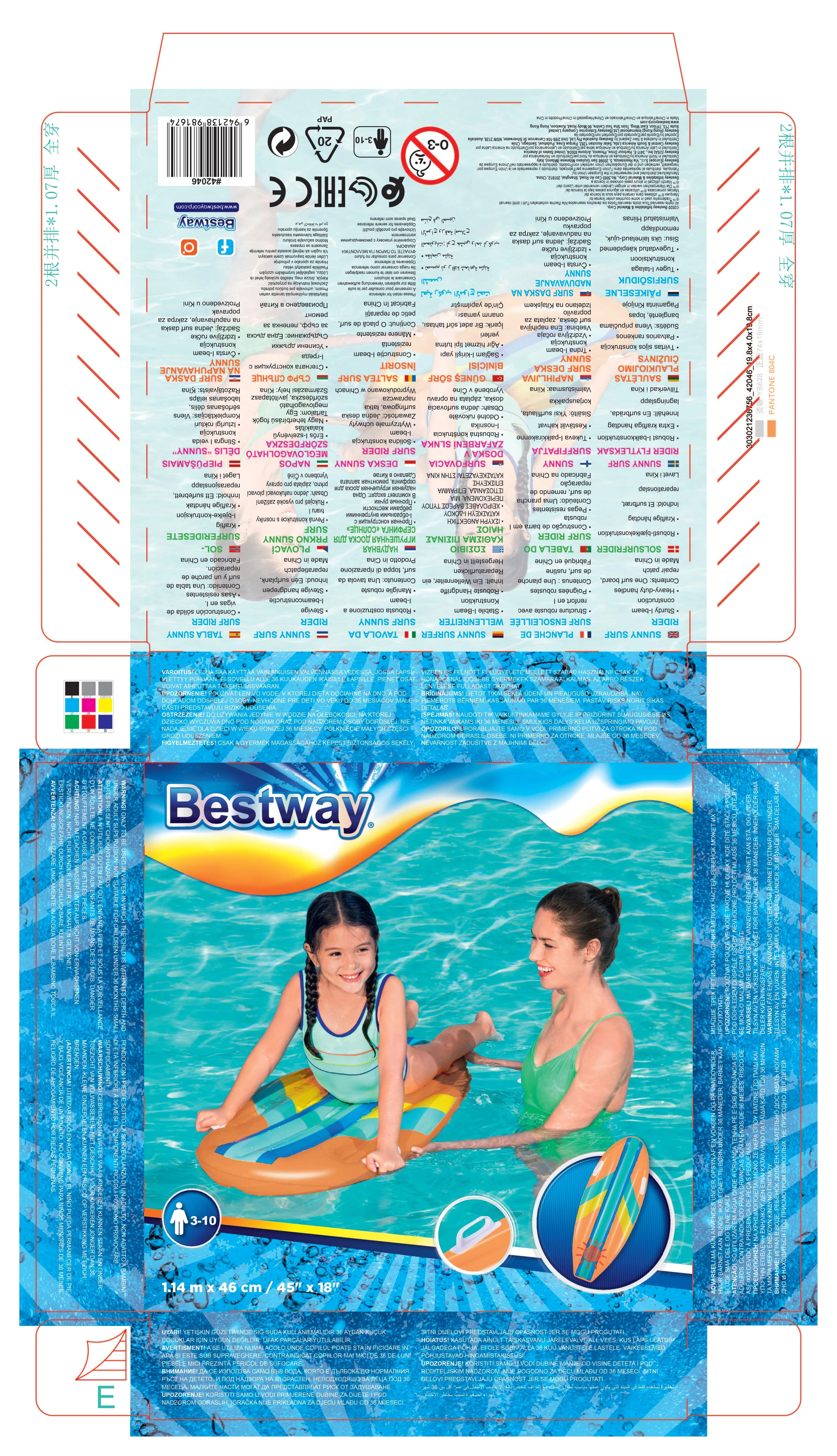 Bestway 42046 plūduriuojantis gaminys baseinui / paplūdimiui Mėlyna, Rožinė Plūduriuojantis čiužinys Raštas Vinilas