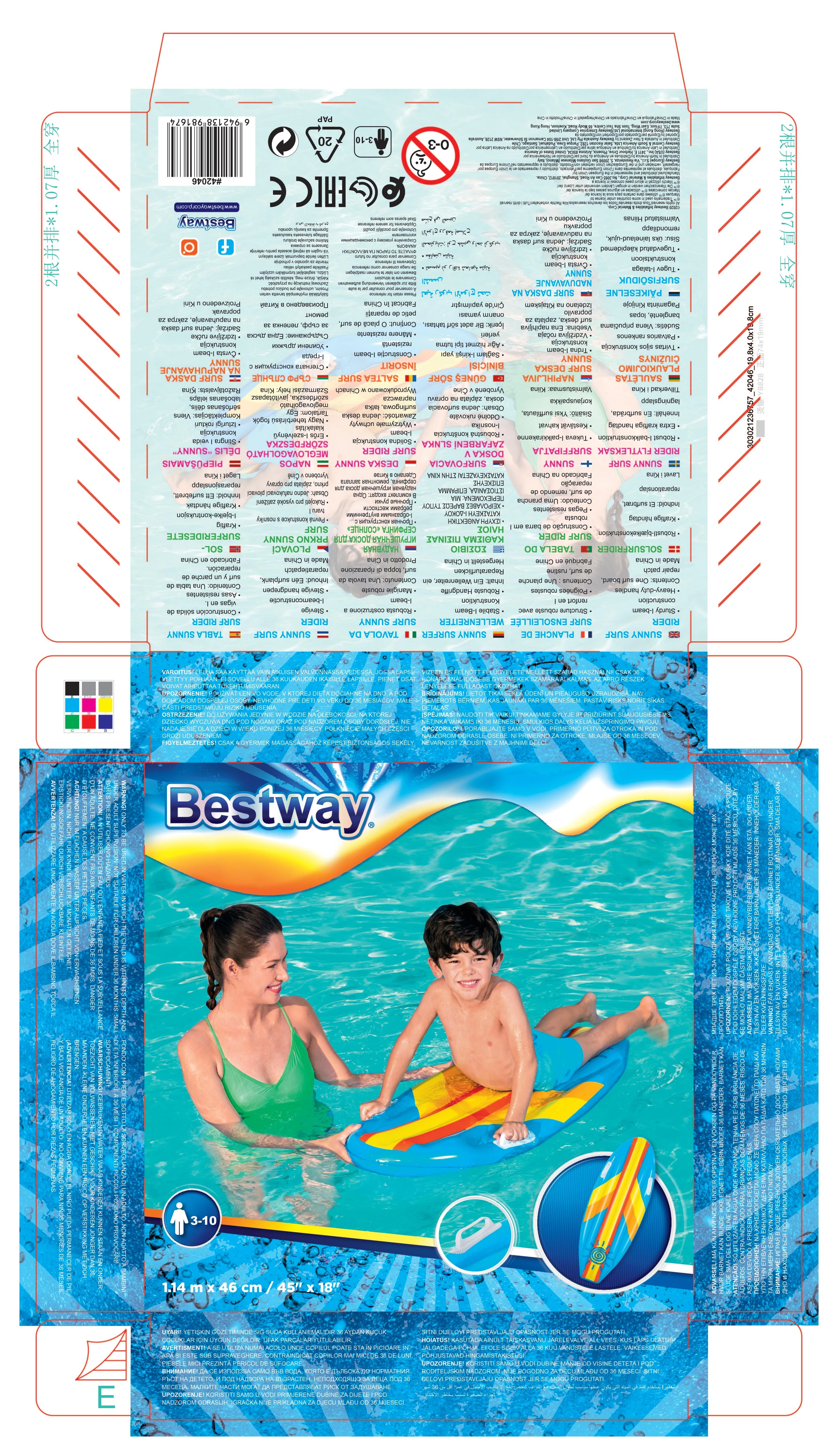 Bestway 42046 plūduriuojantis gaminys baseinui / paplūdimiui Mėlyna, Rožinė Plūduriuojantis čiužinys Raštas Vinilas