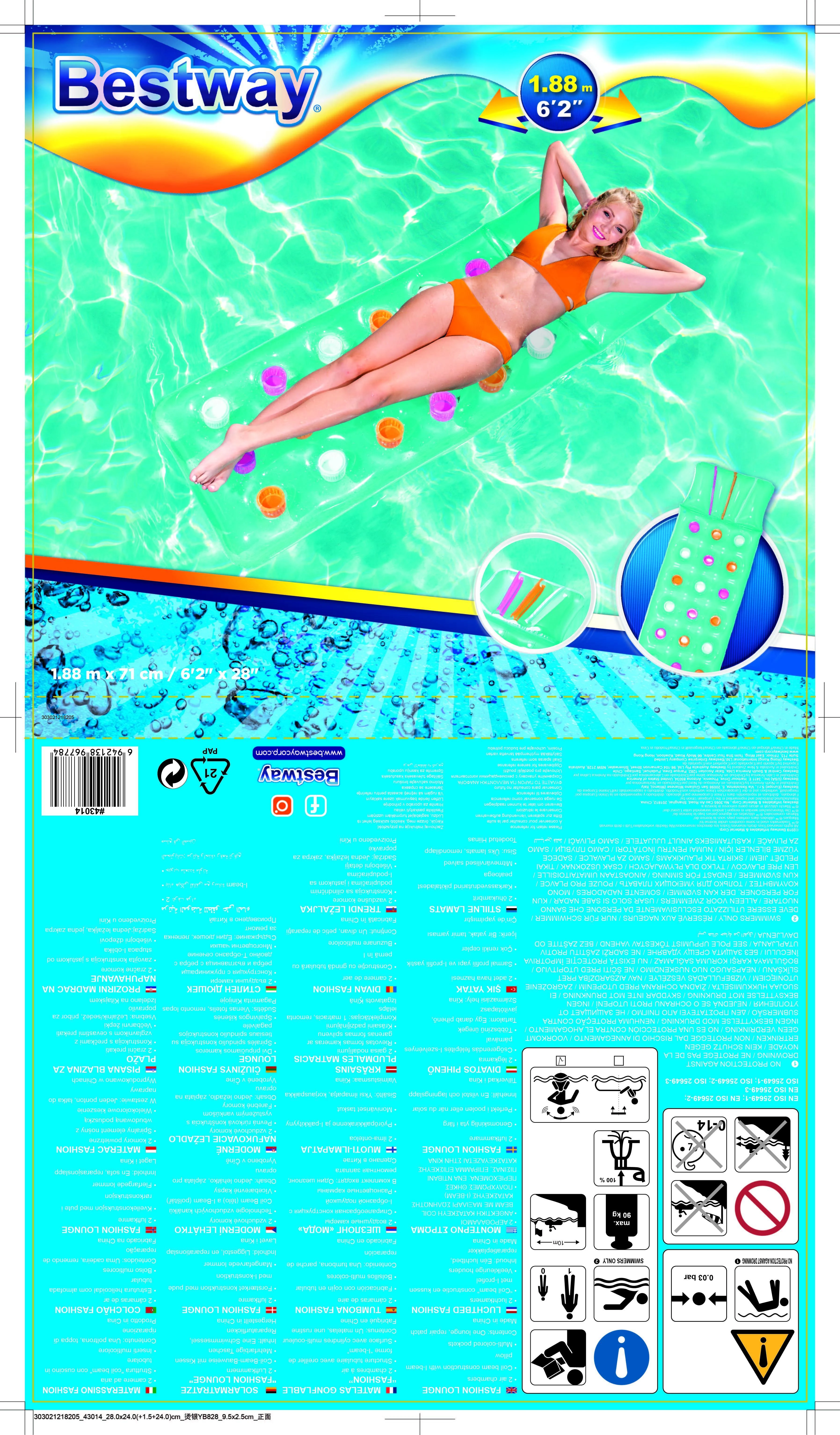 Bestway Pripučiamas gultas "Fashion" 188x71cm