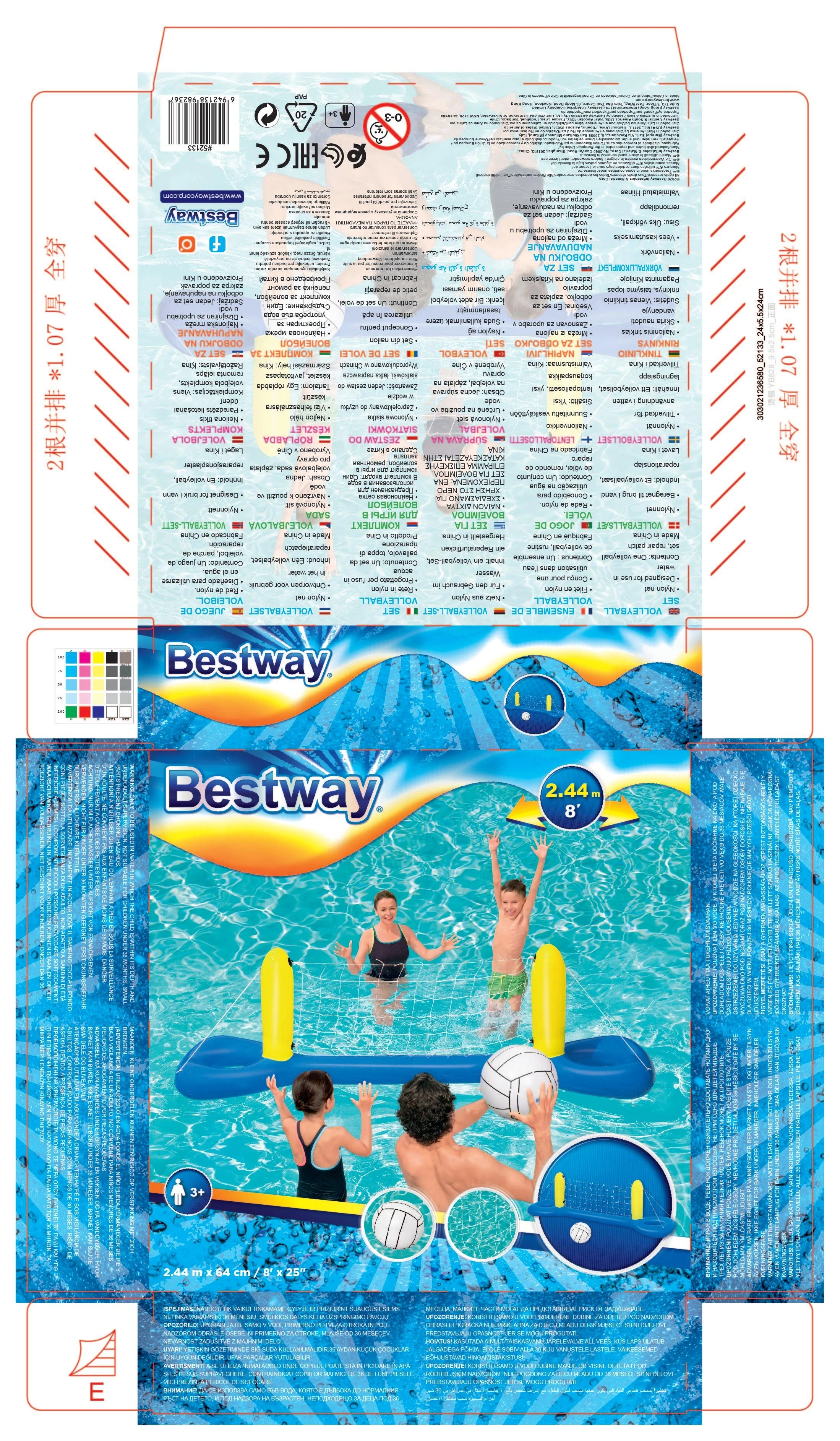 BESTWAY pripučiamas tinklinio rinkinys 2.44m x 64cm, 52133