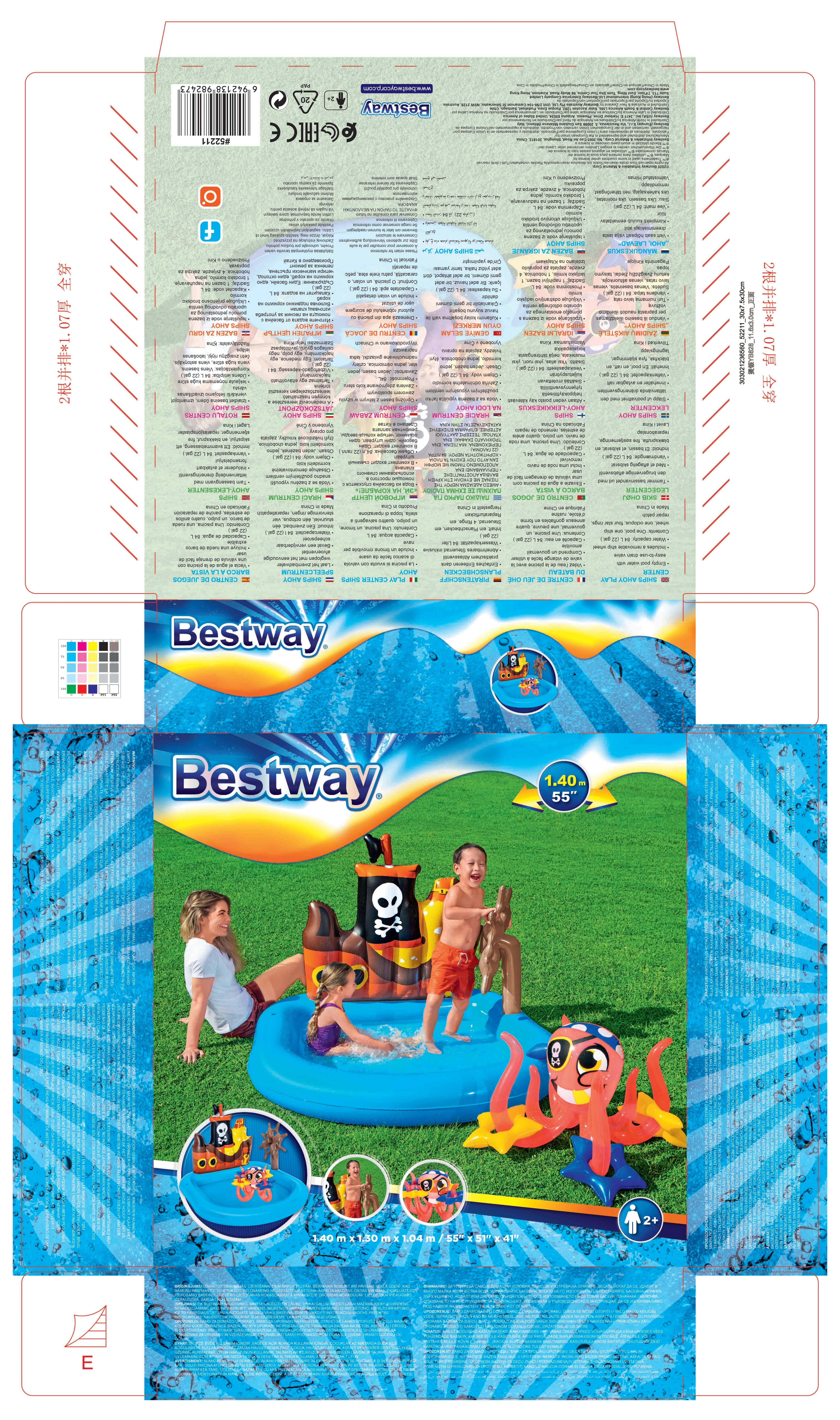 BESTWAY pripučiamas baseinas laivas 140cm x 130cm x 104cm, 52211