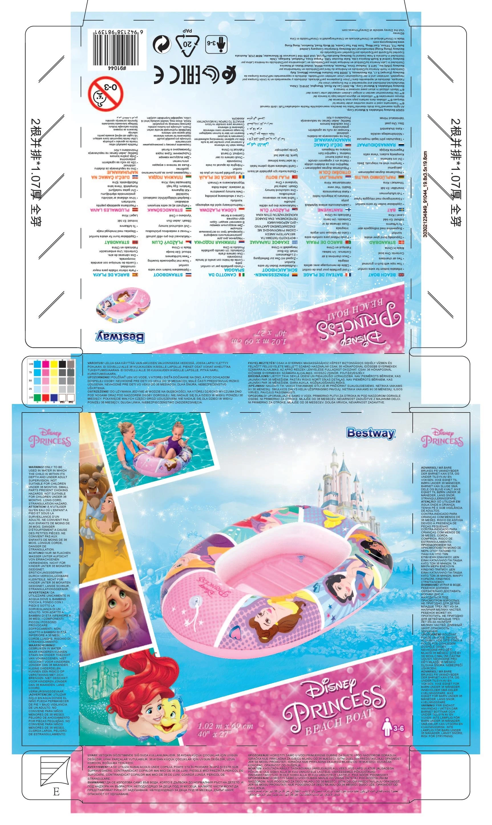 Bestway 91044 pripučiama valtis Baseinas 1 žmogus (žmon.)