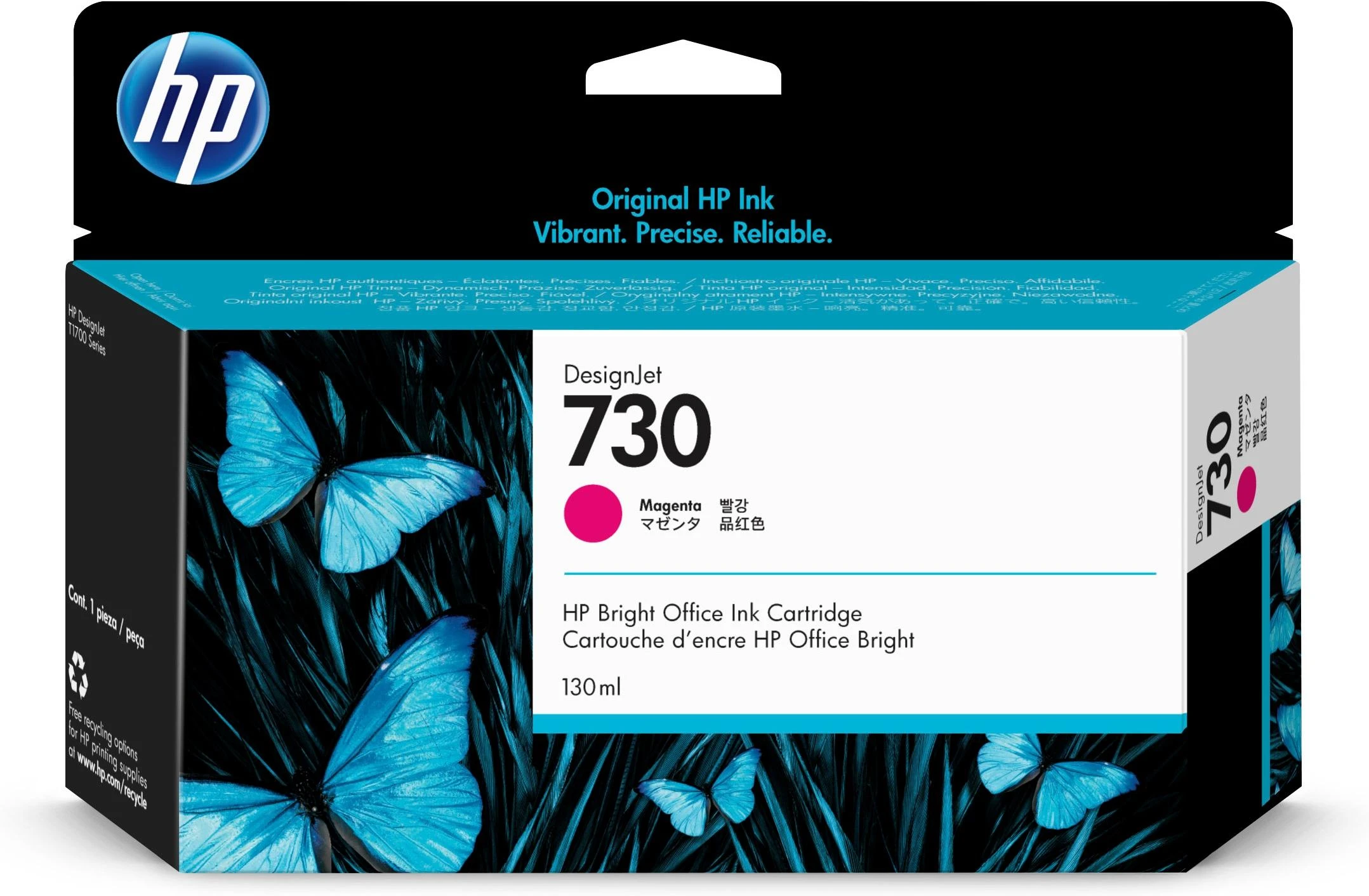 Hewlett Packard (HP) HP 730 (P2V63A) Rašalinė kasetė, Purpurinė