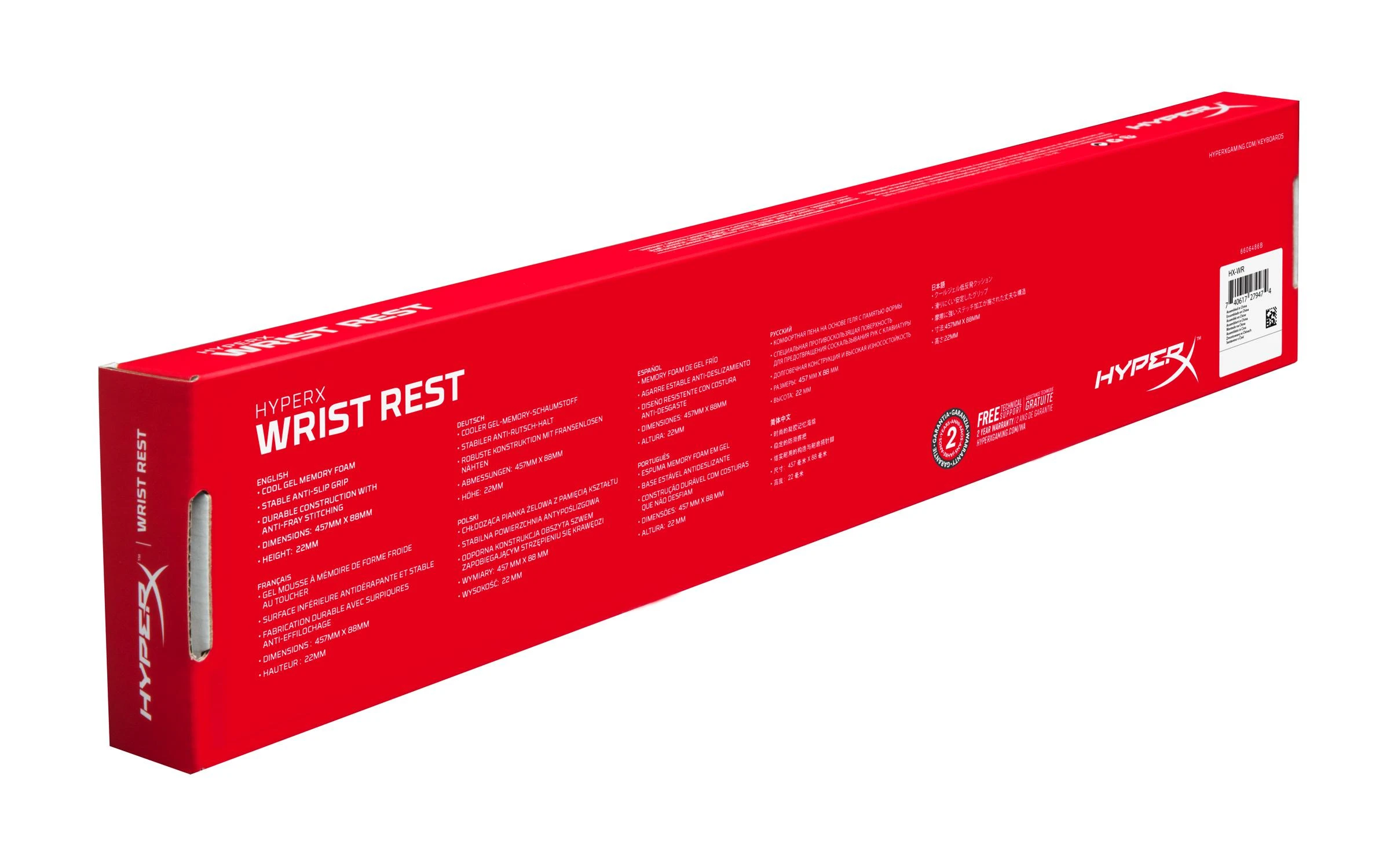 HyperX Wrist Rest, klaviatūros riešo atrama