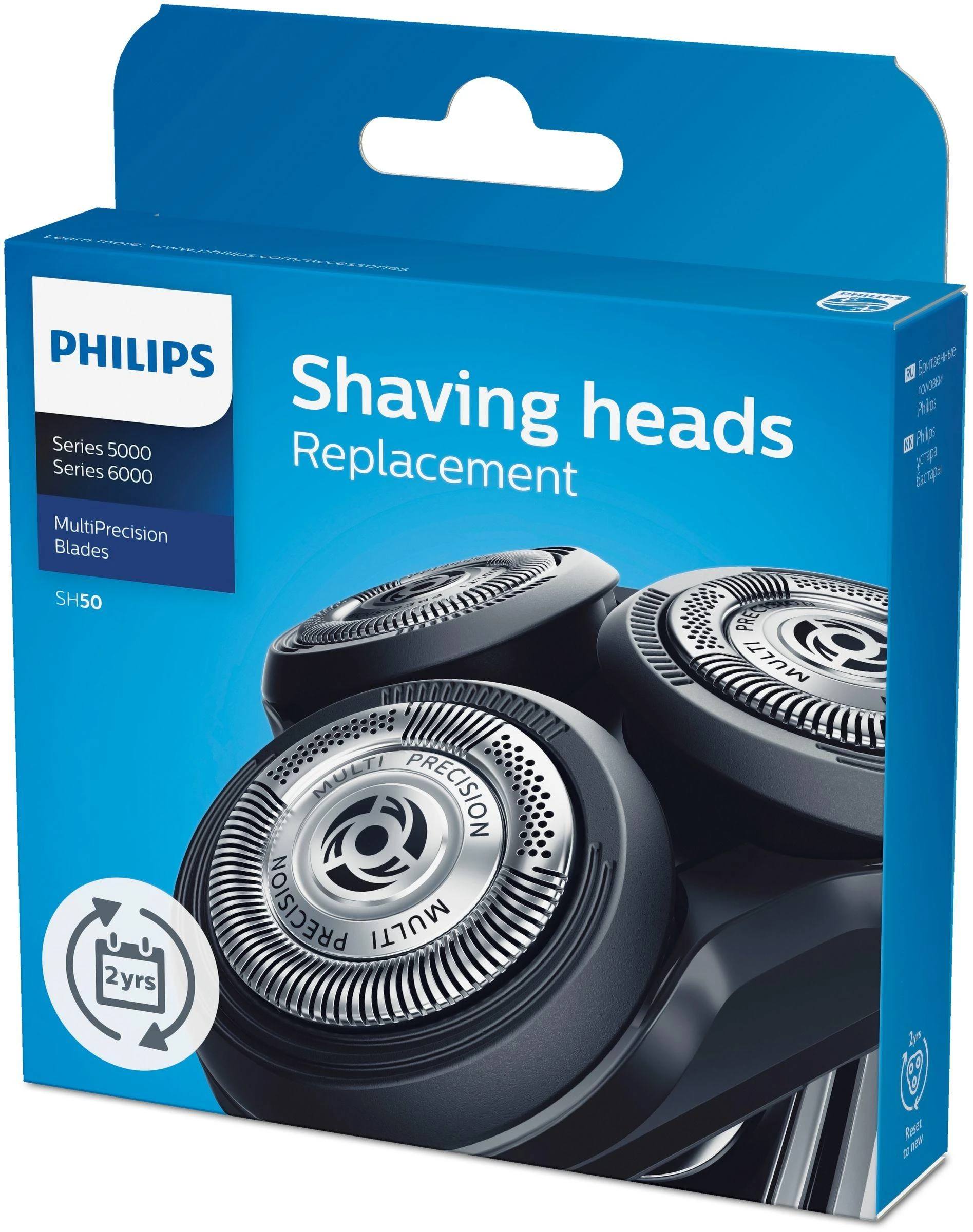 Skutimo galvutės PHILIPS SH50/50