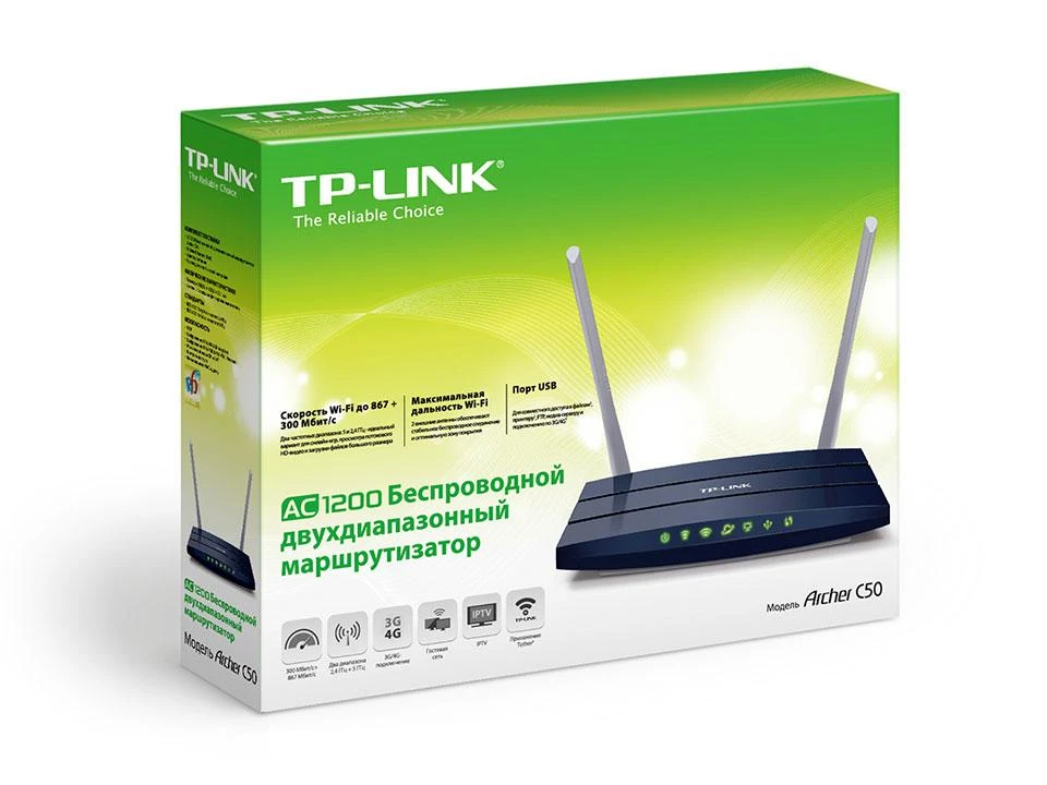 TP-LINK Archer C50 WLAN maršrutizatorius