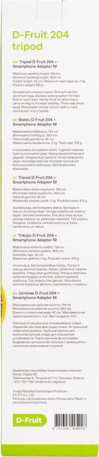 D-Fruit trikojis 204 + telefono adapteris M
