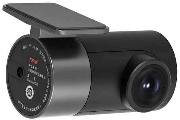 Vaizdo registratorius 70mai Dash Cam Pro Plus+ A500s