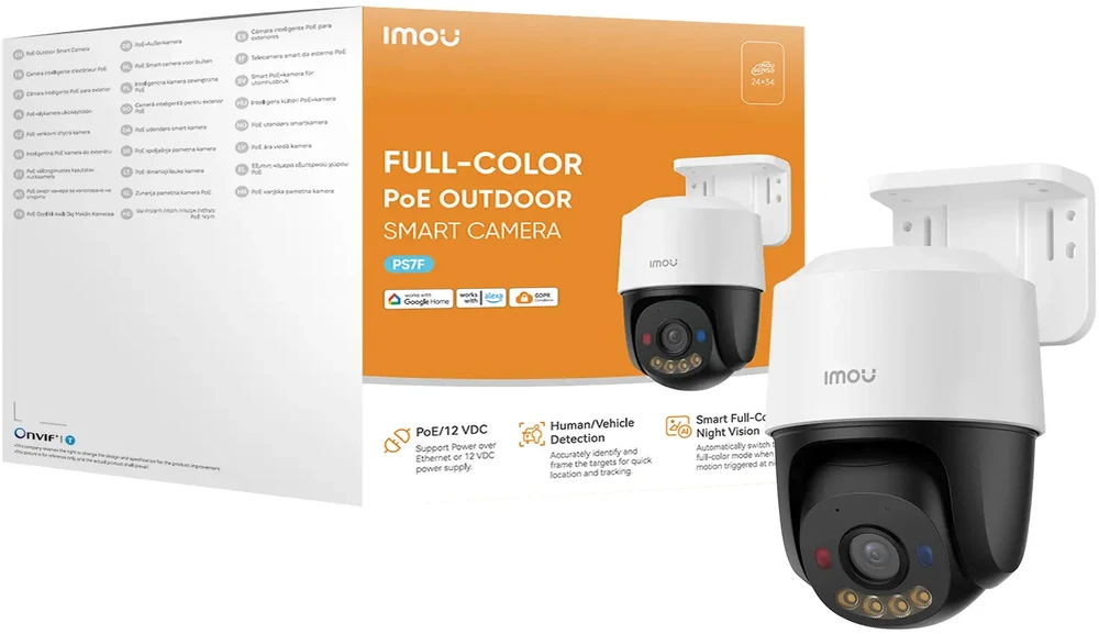 NET PS7F 5MP POE/IPC-PS7FP-5M0 IMOU