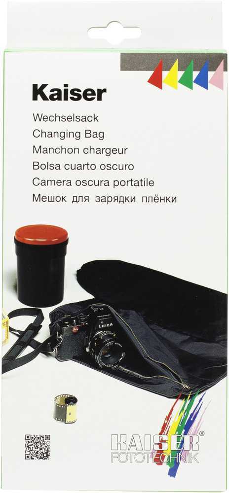 Kaiser Changing Bag 40x43cm