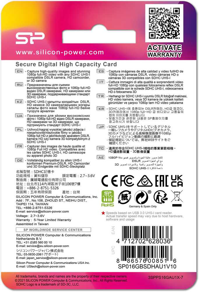 Atminties kortelė SILICON POWER 16 GB, SDHC UHS-I, 10 klasė, 40 MB/s skaitymo, 15 MB/s įrašymo greitis