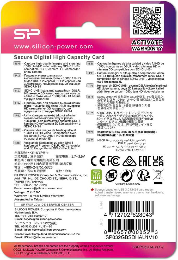 Atminties kortelė SILICON POWER 32 GB, SDHC UHS-I, 10 klasė, 40 MB/s skaitymo, 15 MB/s įrašymo greitis