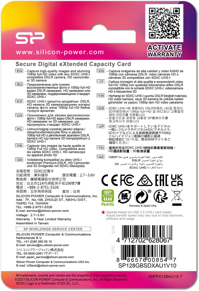 Silicon Power atminties kortelė SDXC 128GB Elite