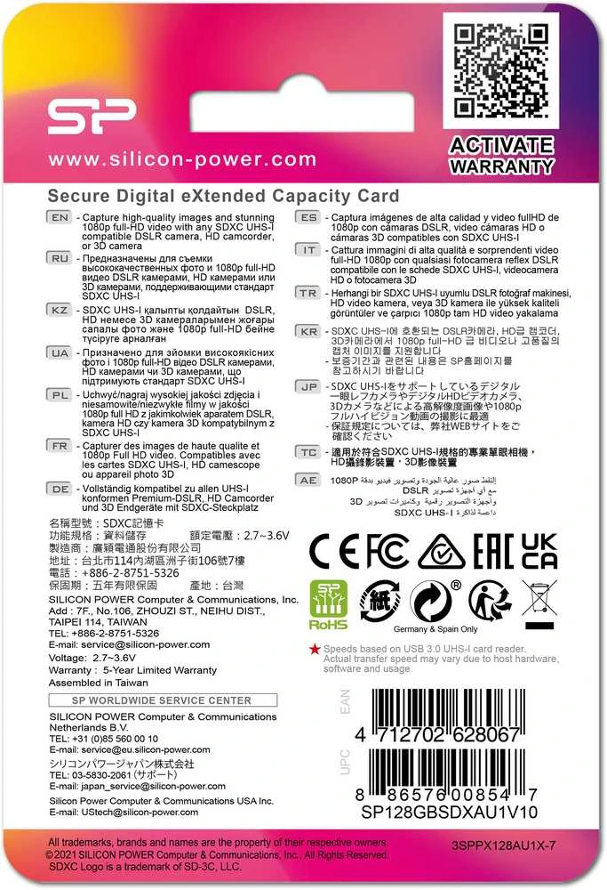 Atminties kortelė - Silicon Power Elite 128 GB SDXC UHS-I Atminties kortelė