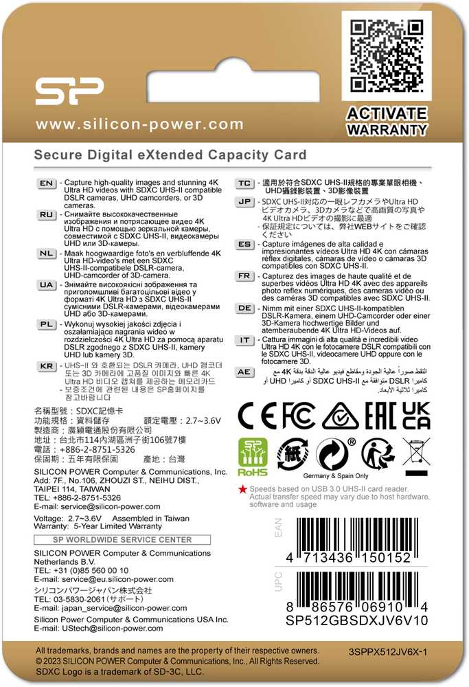 Silicon Power atminties kortelė SDXC 512GB Superior Pro UHS-II