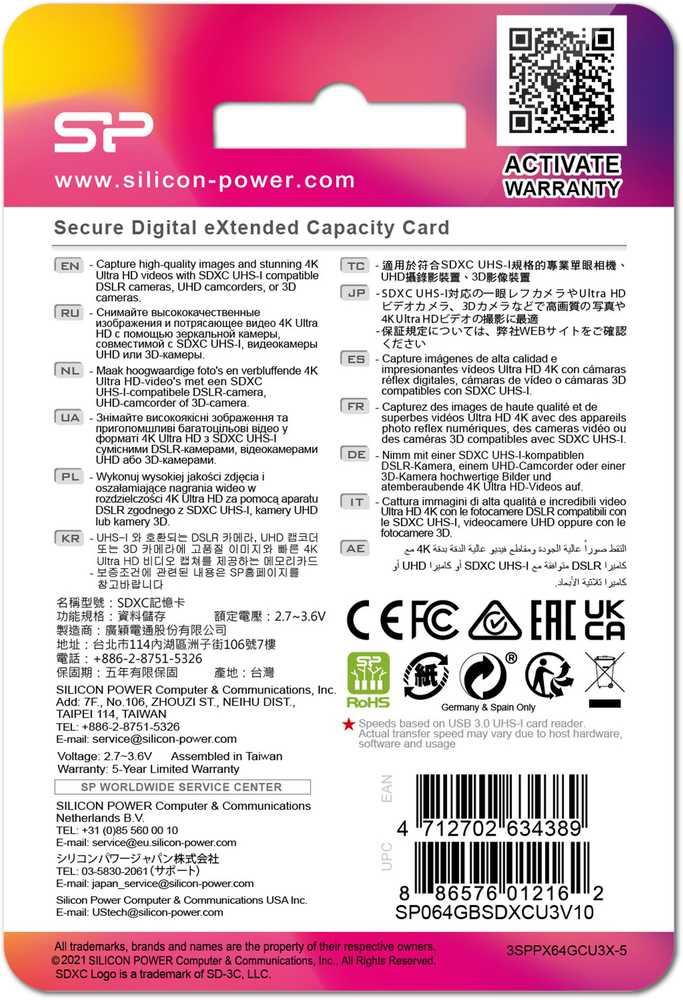 Silicon Power atminties kortelė SDXC 64GB Superior UHS-I U3