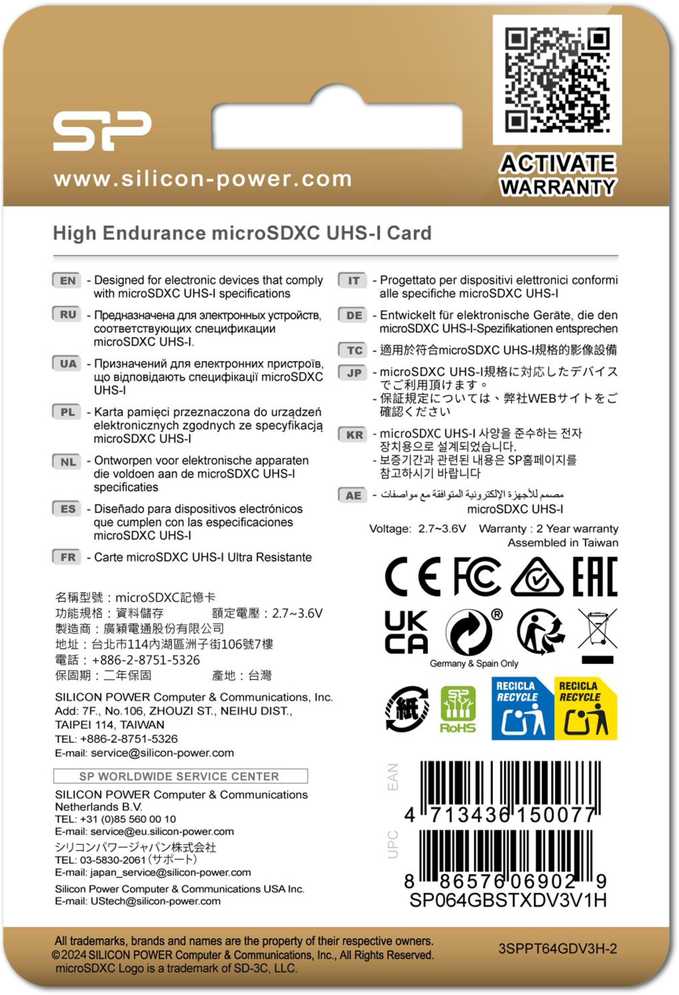Atminties kortelė SILICON POWER Micro SDXC HIGH ENDURANCE 64GB V30 + ADAPTERIS