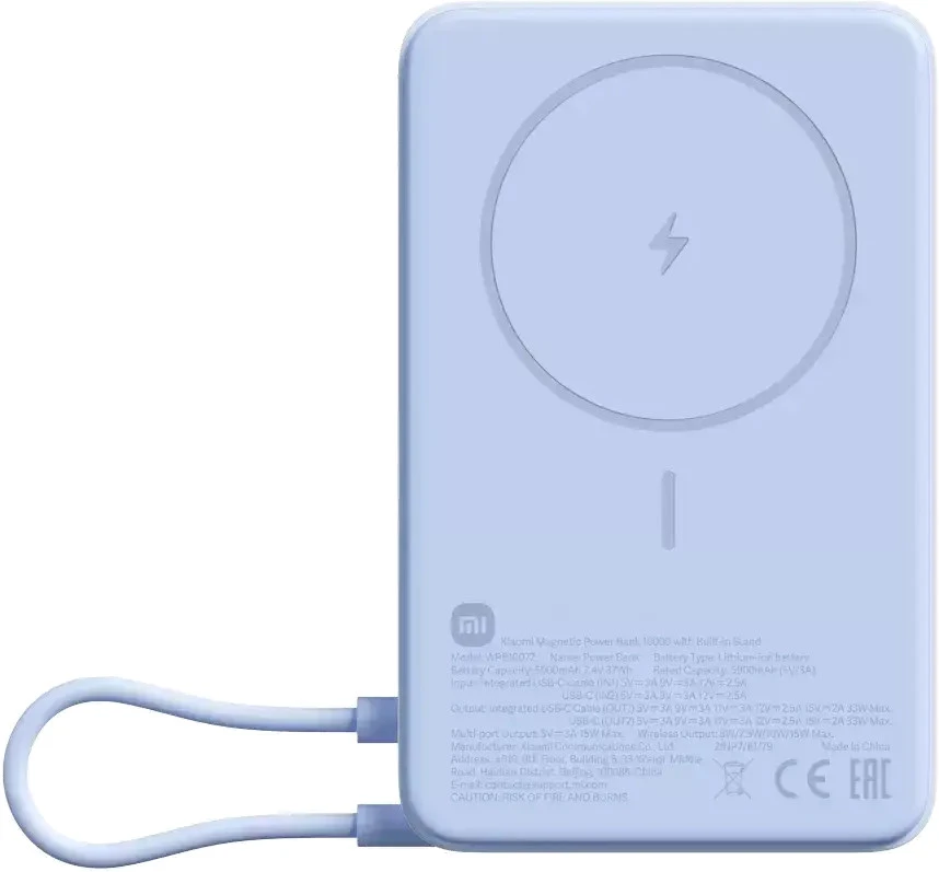 „Xiaomi“ magnetinė išorinė baterija 10000 su įmontuota | 10000 mAh | Mėlyna
