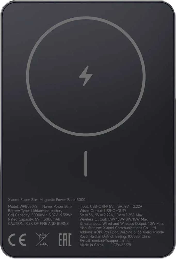 „Xiaomi“ itin plonas magnetinis išorinis akumuliatorius 5000 | 5000 mAh | Juodas