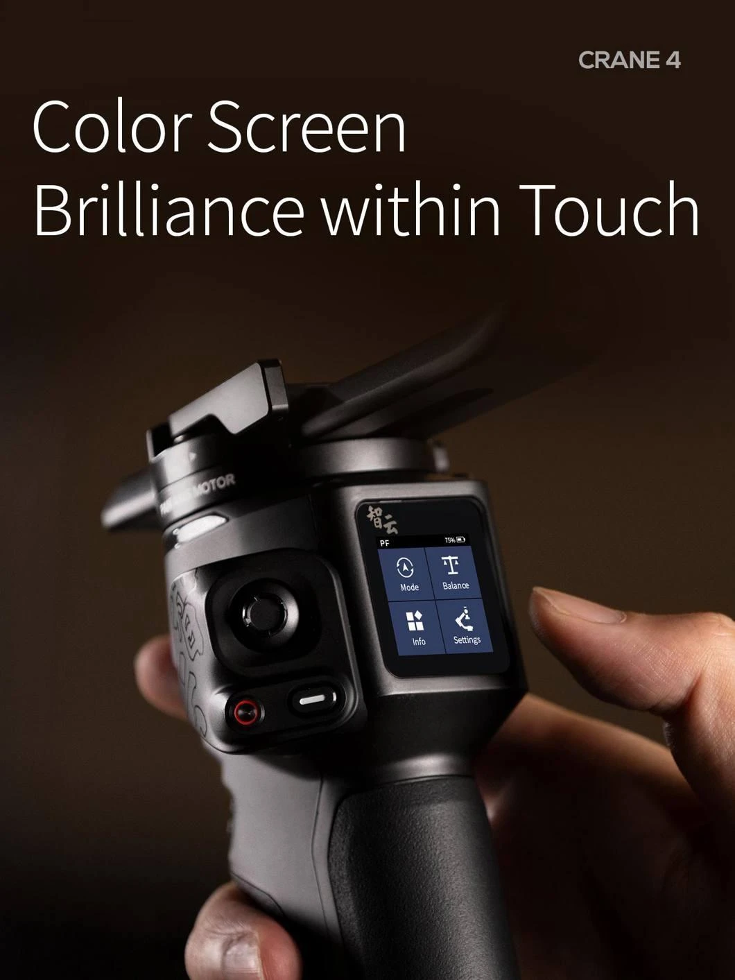 ZHIYUN CRANE 4 COMBO