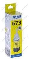 EPSON T6734 Geltonas RAŠALO BUTELĖLIS 70ml