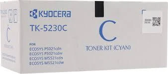 Kasetė Kyocera TK5230C, žalsvai mėlyna