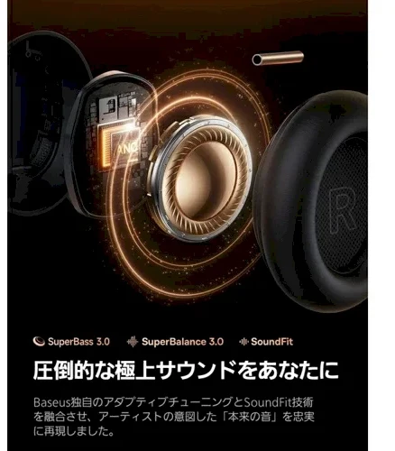 „Baseus Inspire XH1 Sound“ – „Bose Milky Way“ ausinės