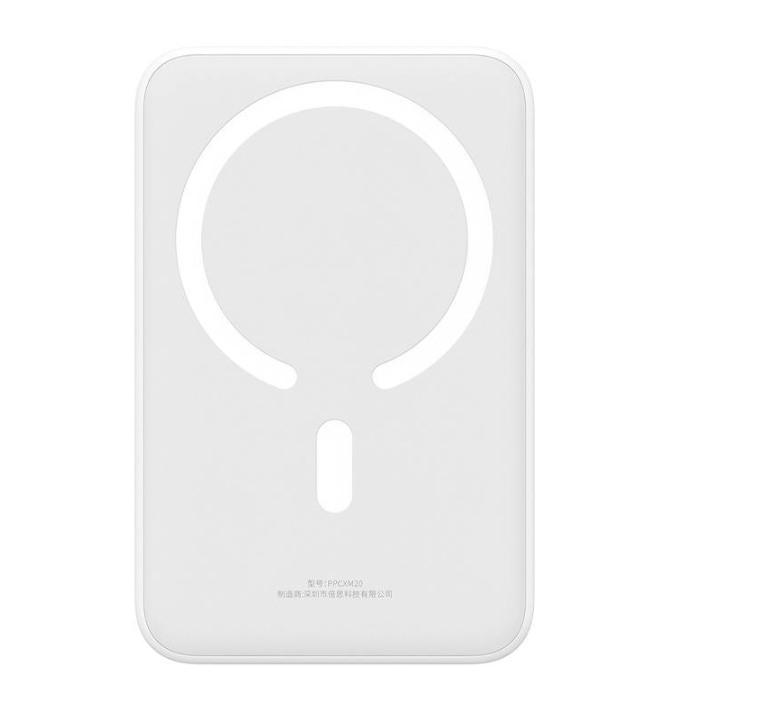 Baseus Magnetic Mini 20000mAh 20W MagSafe Powerbank - baltas