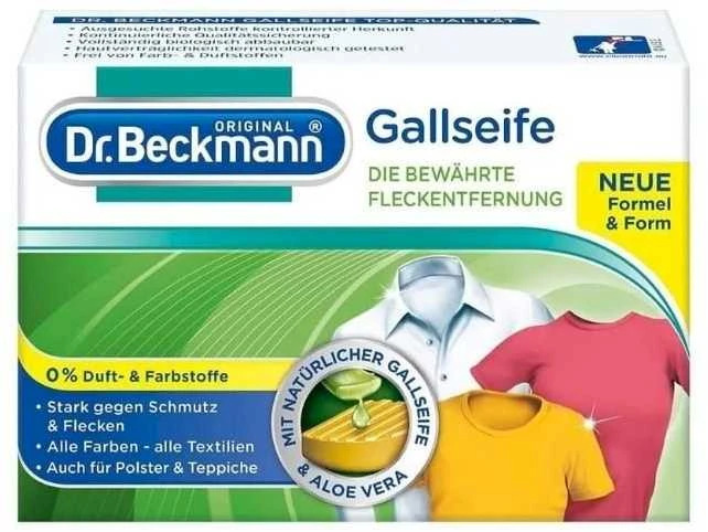 DR.BECKMANN Dr. Beckmann Stain Removal Soap 100 g