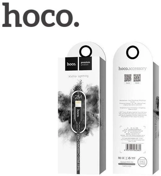 USB A tipo į „Lightning“ tipo laidas Hoco 2A, 2 m x 14, juodas