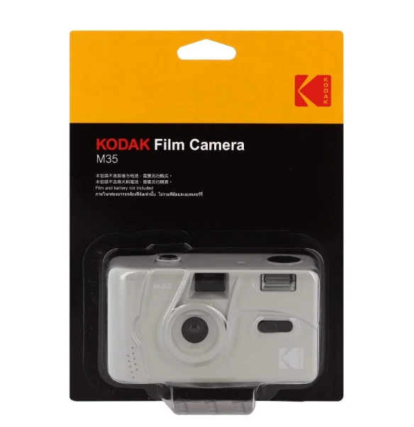 KODAK M35 REUSABLE CAMERA MARBLE Pilkas