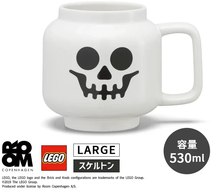 LEGO Szkieletor Duża Głowa 530 ml