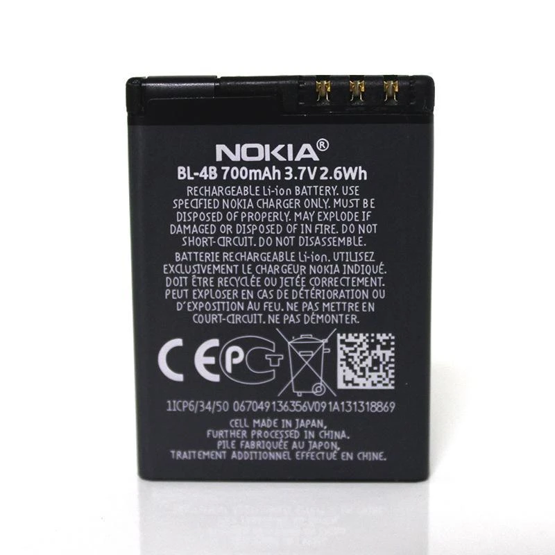 Nokia BL-4B Baterija Li-Ion 700 mAh (OEM)