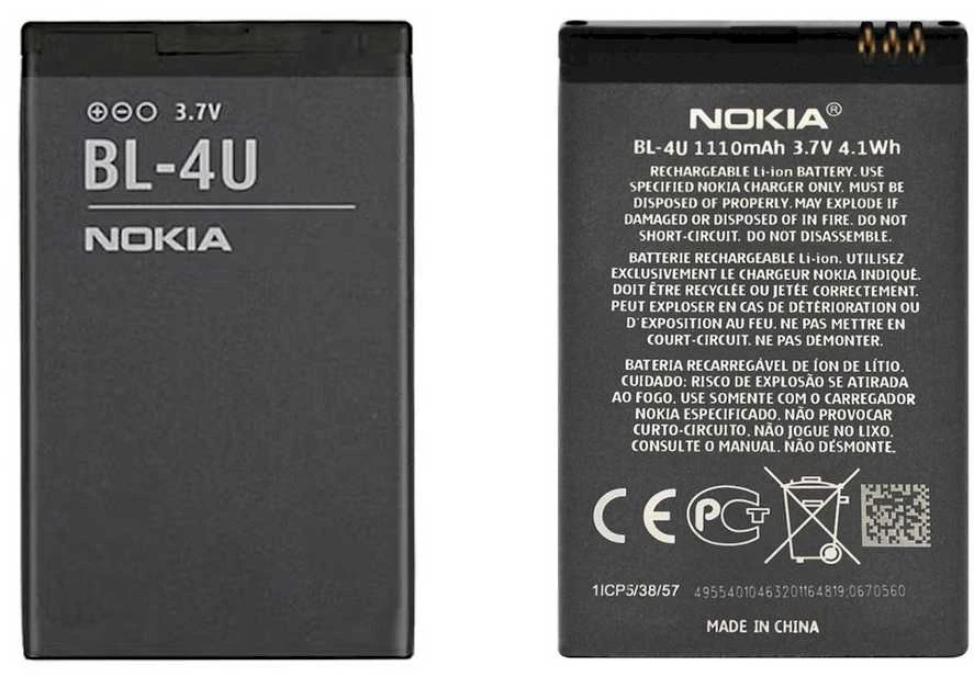 Nokia BL-4U ličio jonų 1000mAh baterija, skirta E66 E75