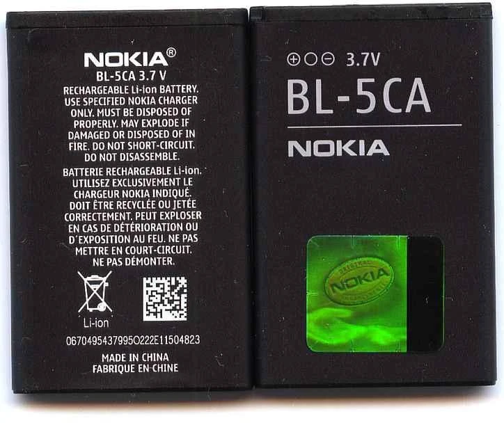 Bateria Nokia 1100 1200 Li-Ion 700mAh (BL-5CA)