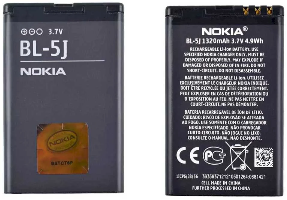 Bateria Nokia BL-5J 5800 C3 X6, Li-Ion 1320mAh