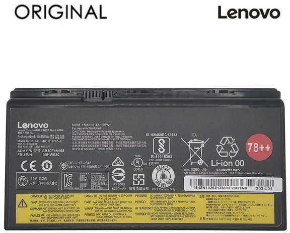 Original 00HW030 Baterija for Lenovo Nešiojamas kompiuteris 6400mAh