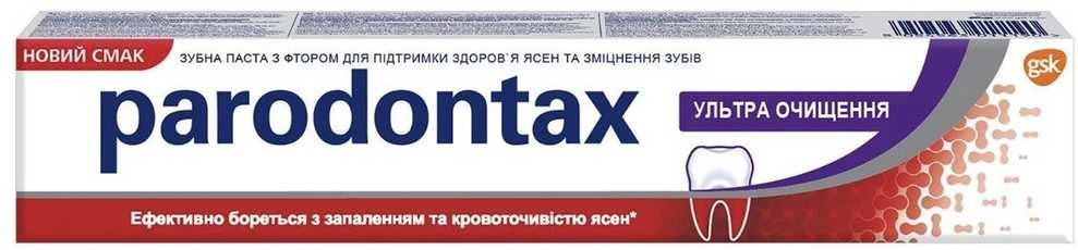 Parodontax Ultra Clean Dantų pasta 75 ml