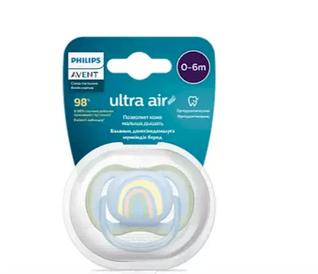 „Philips Avent Ultra Air Deco“ vaivorykštės spalvos čiulptukas berniukams 0-6M (1 vnt.) SCF086/03