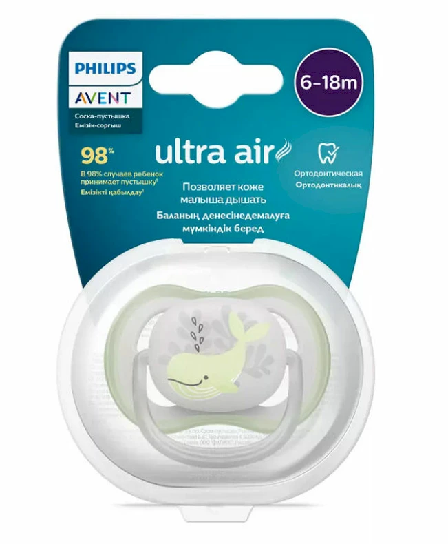 Philips Avent Ultra Air čiulptukas 1 vnt., dydis 6-18 mėn., banginis