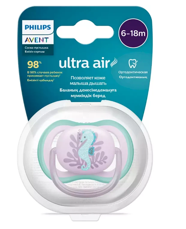 Philips Avent Ultra oro čiulptukas 1 vnt., 6-18 mėn., jūrų arkliukas, dydis 6-18 mėn.