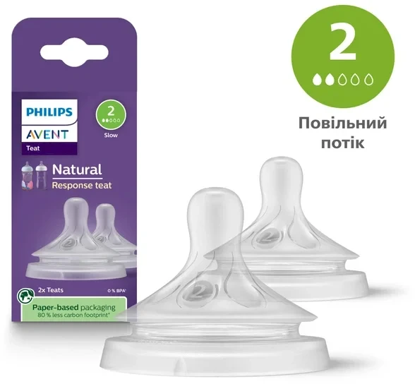 Philips AVENT SCY962/02 Jautrus čiulptukas natūralus 0m+