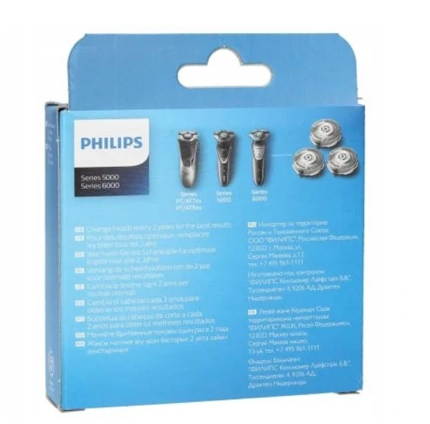 Skutimo galvutės PHILIPS SH50/50