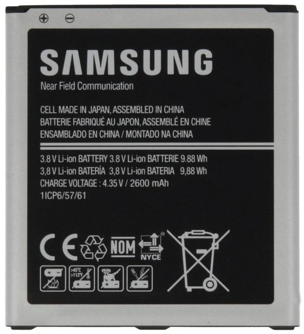 Samsung Replacement EB-BG531BBE Baterija Samsung J500 Galaxy J5 Li-Ion 2600mAh (NO LOGO)